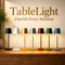 Kabellose Tischlampe | Dimmbar mit Touch | LED-Akkulampe | BrightNomad 0